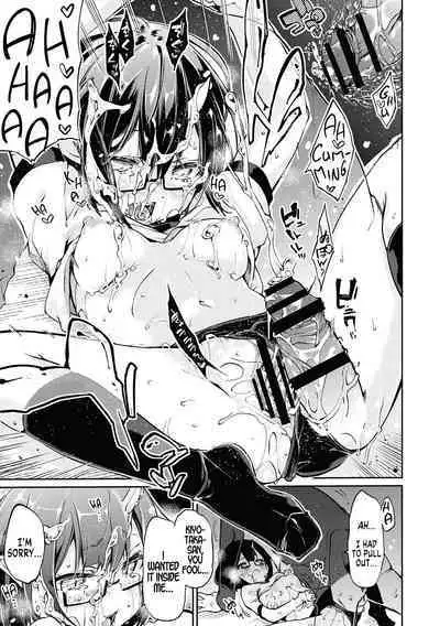 Ayakashi-kan e Youkoso!