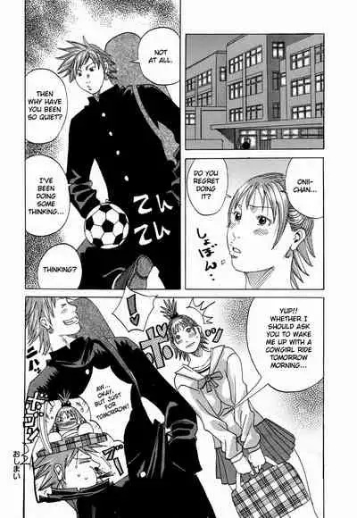 [Janne DA'ck] Nankai no kotou MURAMURA [English] [TSHH]
