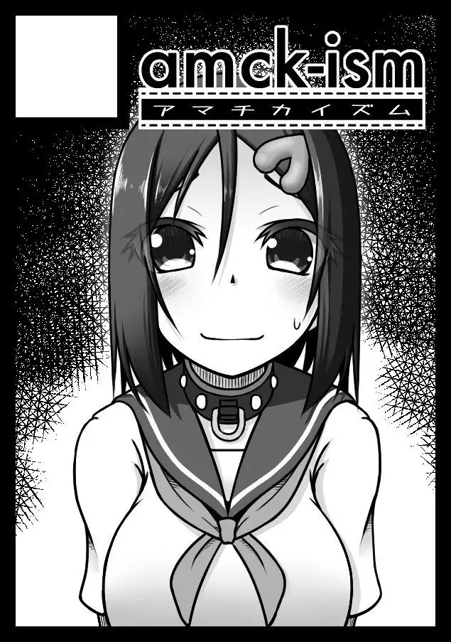 Sen no Aokujira