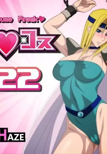 Erocos Vol. 22
