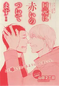 CIEL 2015-03
