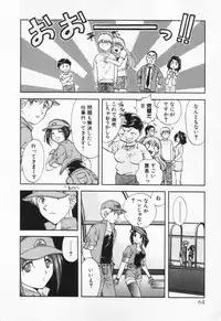[Nagano Akane] Pawakuri 1 POWERFUL CLEANER