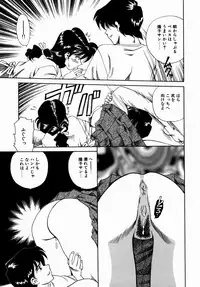 [Tsuka Motomasa] Hakudaku ni Somaru Youko | Yoko Series Vol.1