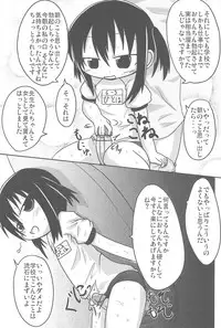(C76) [Touge Mine (Fujiko)] Yareba Dekiru! (Mitsudomoe)