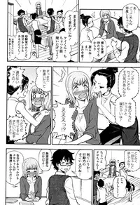 [Kumano Tooru] Anata to Dakara Shitaikoto
