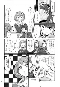 (C88) [Time-Leap (Aoiro Ichigou)] Sou, Satougashi Mitaini (Tokyo 7th Sisters)