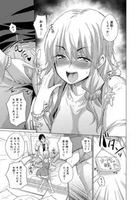 COMIC Anthurium 2017-10 [Digital]