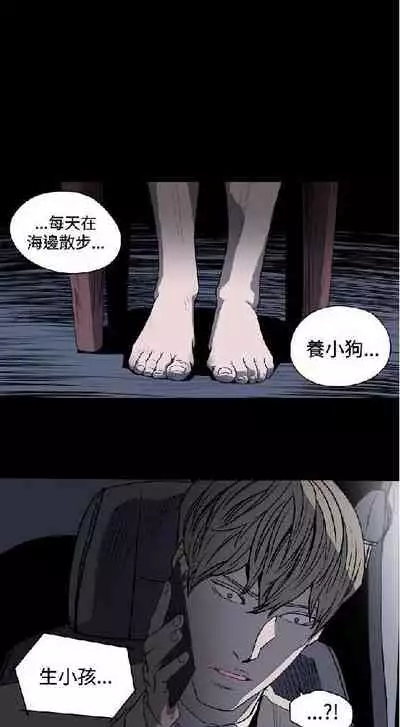 膚淺女 1-5