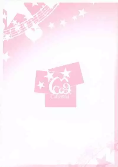 Otona @ Kaidan