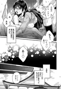 Action Pizazz 2014-11