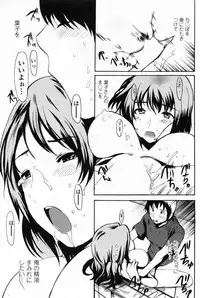 COMIC Penguin Club Sanzokuban 2009-03