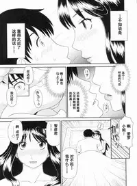 Gokuraku Ladies Kanketsu Hen - Paradise Ladies Chapter of FINAL