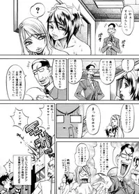 [Eguchi Hiroshi (aka F.S)] Hikawa Haruka no Amazing na Junan