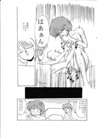 [Izumiya] Senshi no Kyuujitsu (Mobile Suit Gundam)