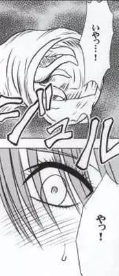 [Crimson Comics (Carmine)] Watashi wa mou Nigerrarenai (Mobile Version) (Final Fantasy XIII)