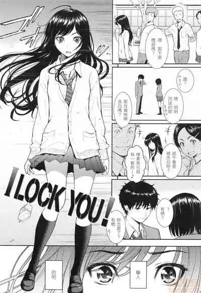 Renai Sample