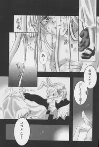 [Anthology] minititi MOE