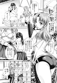 [NABURU] Oyako Kankei