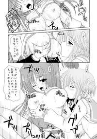 (CR37) [TAMASHII MAX (Nanami Ayane)] Shimashima Maniac (ToHeart 2)
