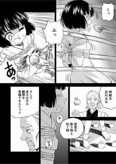 W&W Dub rules Ch. 9