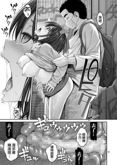 [Popochichi (Yahiro Pochi)] Free Oppai [Chinese] [兔司姬漢化組]