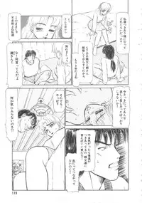 [Ayasaka Mitsune] Mizukagami no Mukougawa