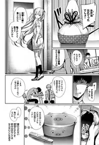 [Gentsuki] Kimi Omou Koi - I think of you.
