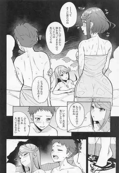 yozoranikagayakutomoshibi