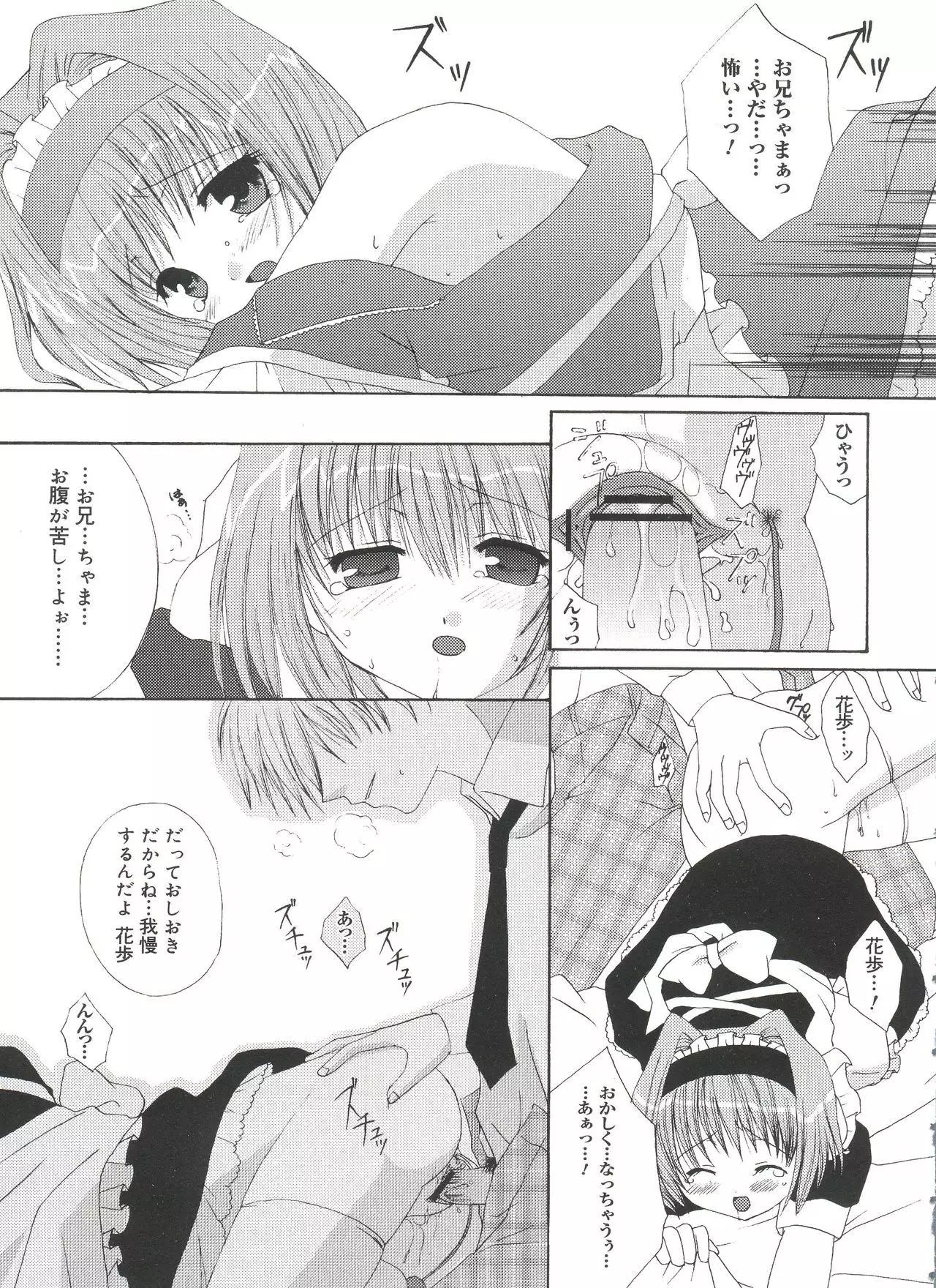 Welcome Island Vol. 3