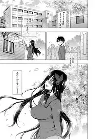 [Miyano Kintarou] Hishoujo List - The Non-Virgin List [Digital]
