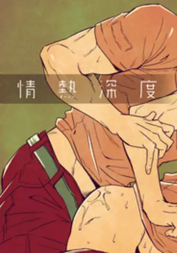 Unknown Title 01