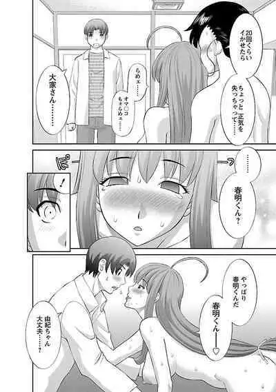 Love Cross 01