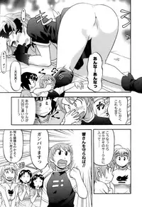 [Yanagi Masashi] Love Comedy Style 2