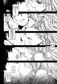 COMIC ExE 01