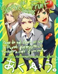 (C76) [EHOBA (Hoba Hideaki)] Total Eclipse (Hetalia: Axis Powers)