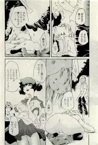 COMIC PLUM 2010-01