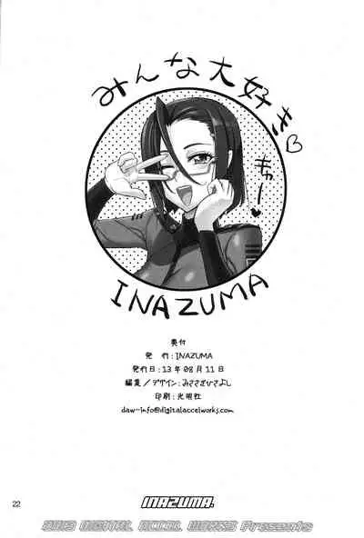 Chou Jigen Senkoutei Inazuma | Hyperdimensional Submarine Inazuma