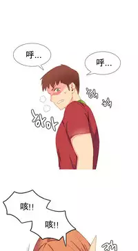 [Rozer] 我统治的世界(A World that I Rule) Ch.1-14 [Chinese]