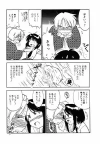 [Charlie Nishinaka] Charlie's angel