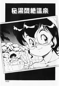 [ITOYOKO] Dokidoki Ecchi na Jikanwari