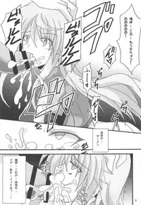 Usagi wa Eien no Yume o Miru