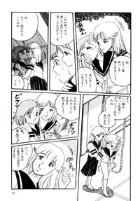 [Wada Erika] A! Ikenai