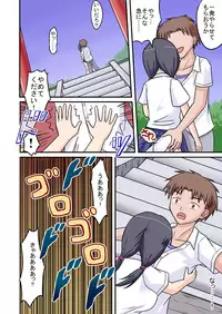 [Medium bodied (Amano Koori)] Ore ga Bakunyuu Iinchou!? Zenpen