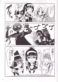 (C82) [OCCHOKO-CHO (KM)] Minimum Mechanical Sisters (Busou Shinki)