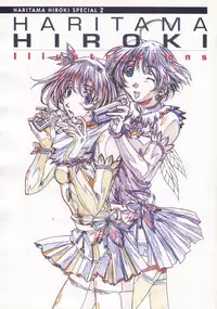 The Ultimate Art Collection Of "Natural2 -DUO-"