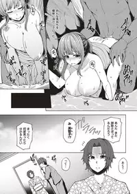 COMIC ExE 10 [Digital]