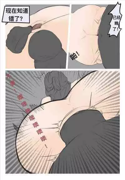 碧染2昼篇