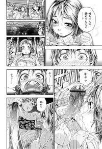 [Yamatogawa] Tayu Tayu