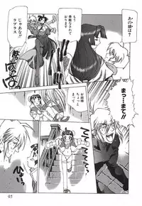 [Nishi Iori] Chou Hunter Raburasu Remix