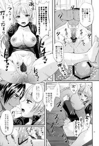 (COMIC1☆7) [Shiyouka. (Aruta)] Child Seat! (The King of Fighters)